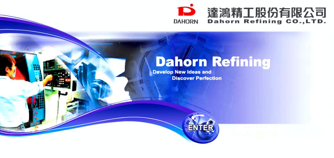 達鴻精工塑膠射出成型模具_Dahorn Plastic Injection Mold Moulding 00管理部_人才招募Career-1